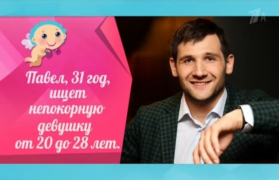 Давай поженимся 19.06.2018 последний выпуск