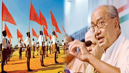 Rahul Gandhi  के बाद अब Digvijaya Singh ने साधा RSS पर निशाना | वनइंडिया हिंदी
