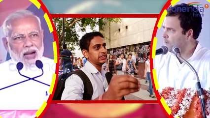 Rahul Gandhi को Public देना चाहती है ये अनोखा Gift, Public Opinion | वनइंडिया हिंदी