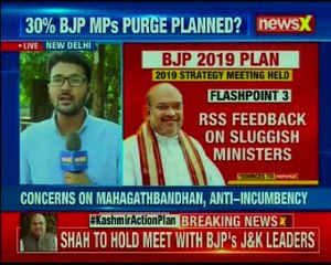 BJP 2019 Naksha Big meeting held in Delhi; 30% BJP MPs purge planned