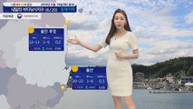 [내일의 바다낚시지수] 6월20일 무더운 날씨 제주 남해안 장마전선 영향 비 내려  / YTN