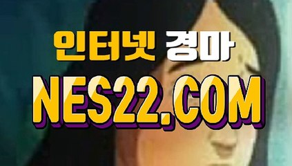 에이스 경마 사이트 스크린 경마 사이트 NES22쩜 콤 ￡♂안전한 경마 사이트