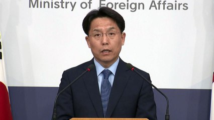 외교부 "김정은 방중, 한반도 정세 진전에 따른 것" / YTN