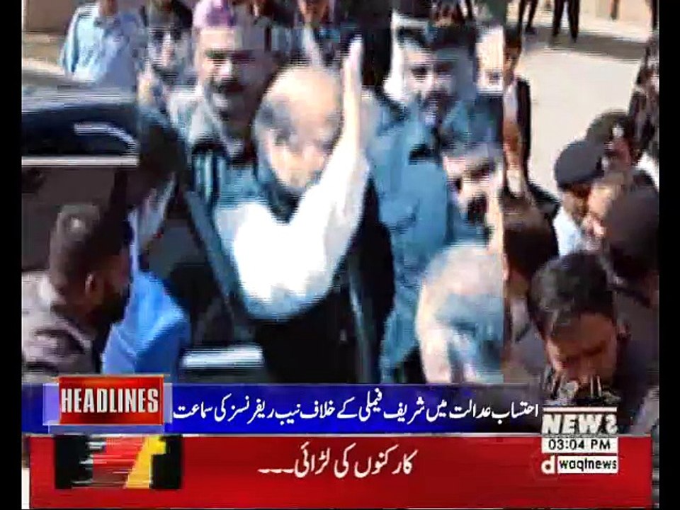 Headlines 03:00 Pm 19 June 2018