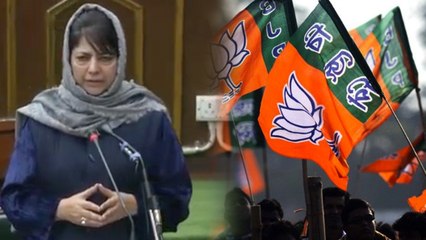 காஷ்மீர்: பாஜக ஆதரவு திடீர் வாபஸ்- முதல்வர் அதிரடி ராஜினாமா- வீடியோ