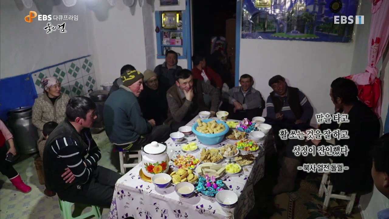 EBS 다큐프라임 - Docuprime_'불의 검' 3부-전사의 고백_#002