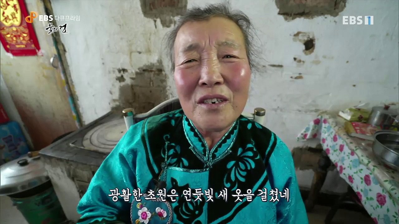 EBS 다큐프라임 - Docuprime_'불의 검' 3부-전사의 고백_#001