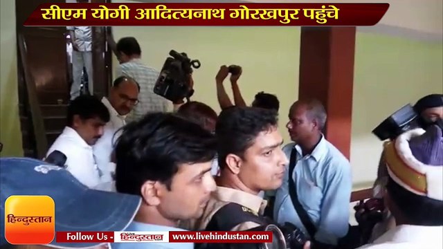 सीएम योगी आदित्यनाथ गोरखपुर पहुंचे, अफसरों से लिया विकास का हाल