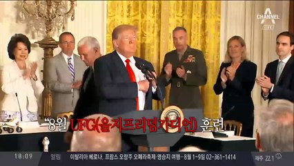 다음은 서북도서 무장해제?