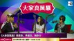 思浩談 TVB 岑麗香(香香)宣布同TVB解約，評岑麗香有機會成為未來TVB花旦。兩個流傳版本，點解香香同TVB解約：第一個香香回加拿大生BB，另外一個係搶大劇主角。信邊個啊？(大家真瘋show)