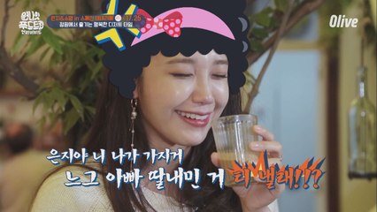 커피+연유+술의 조합 '바라끼또'는 넘 '맛있다리또'!