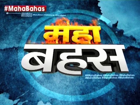क्या भरी पड़ेगा धर्म 2019 के विकास पर? : MAHABAHAS