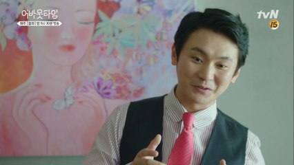 이상윤 때문에 답답한 강기둥 ′왜저랩 (-_-)′