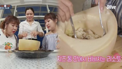커다란 치즈 통에 비벼주는 리조토! (와....비주얼)