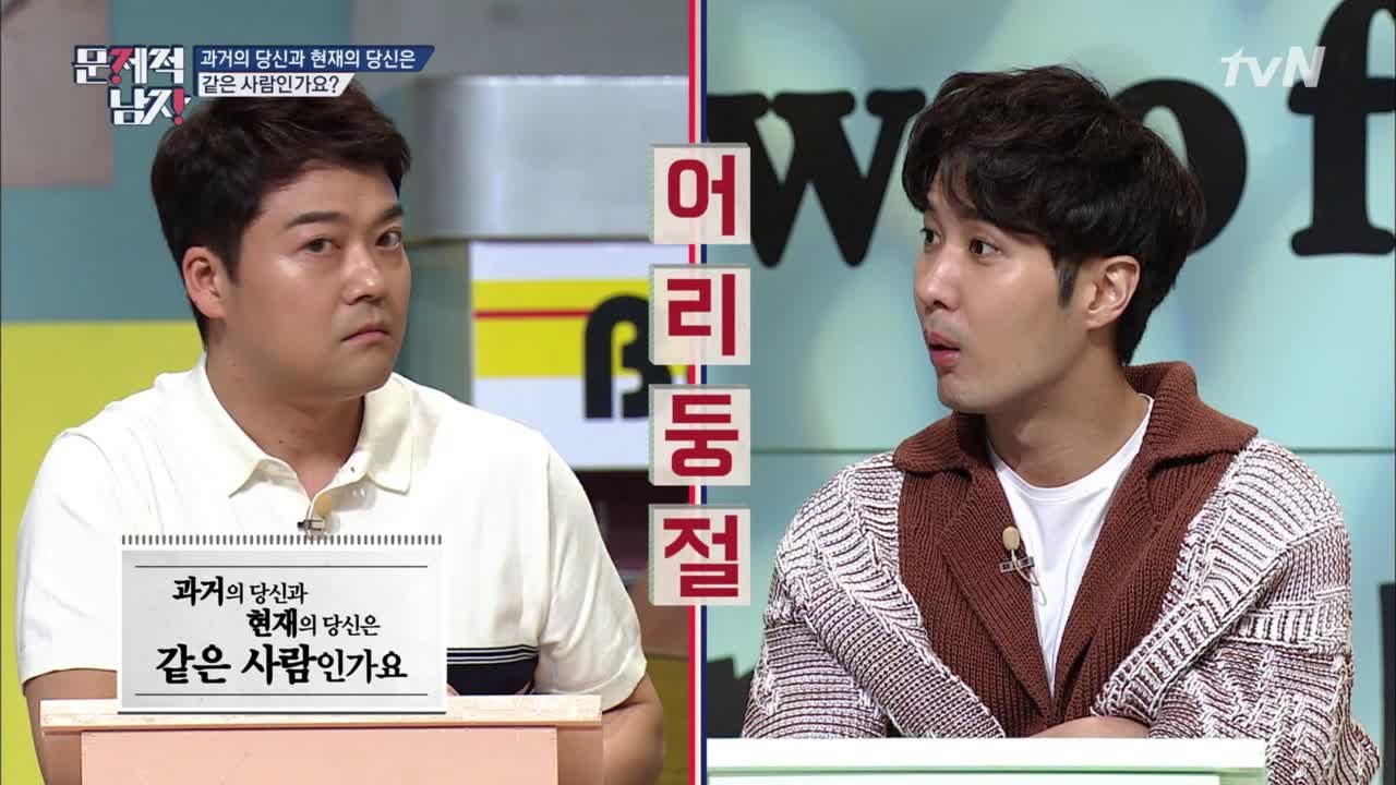 전현무+타일러, 처음 보는 철학 문제도 딩동댕♬