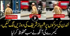 Shehbaz Sharif seen running on London streets