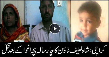 Four-year-old killed after kidnapping in Karachi