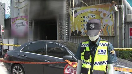 개그맨 김태호 씨, 군산 주점 화재로 숨져 / YTN