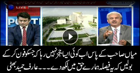 Nawaz has no judge left for influencing court verdict: Arif Bhatti