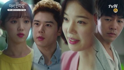 [11화 예고] '둘만 아는 비밀' 이성경-김동준, 이상윤-임세미 '프러포즈 승낙?'