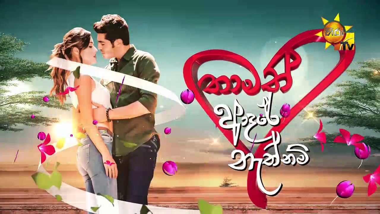 Thama - Episode 86