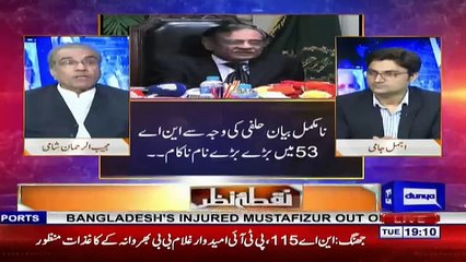 Nuqta e Nazar - 19th June 2018
