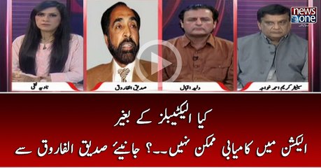 Kya Electables Kay Baghair Election Main Kamyabi Mumkin Nahi...