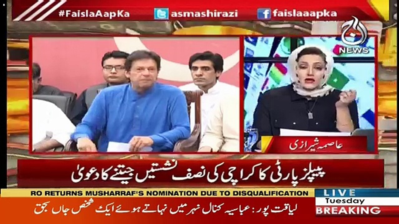 Faisla Aap Ka  – 19th June 2018