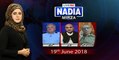Live with Nadia Mirza | 19-June-2018 | Amjad Shoaib |   Sajjad Mir | Mohsin Baig |