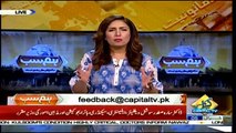 Hum Sub on Capital Tv - 19th June 2018