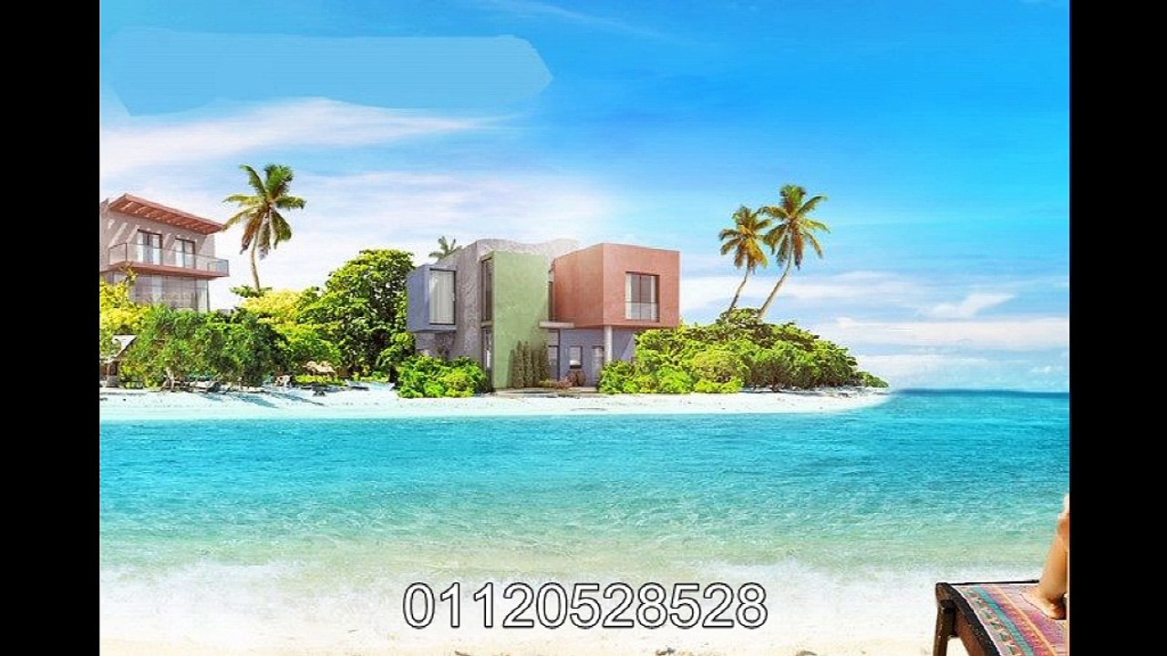 كمبوند بو ايلاند الساحل الشمالي 01120528528