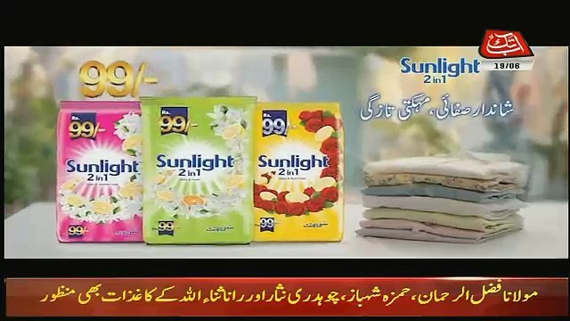 Abbtak News 9pm Bulletin – 19th June 2018
