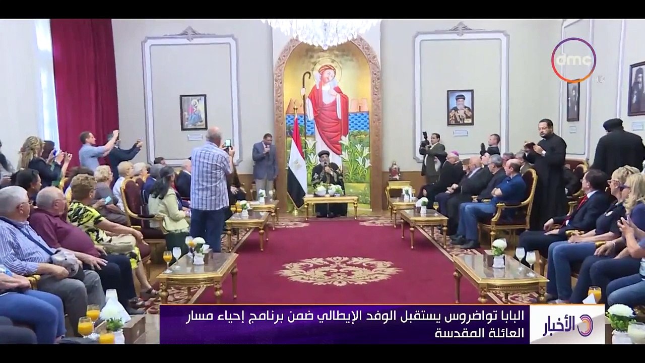 البابا تواضروس: الحكومة المصرية أعدت لمسار العائلة المقدسة جيدا