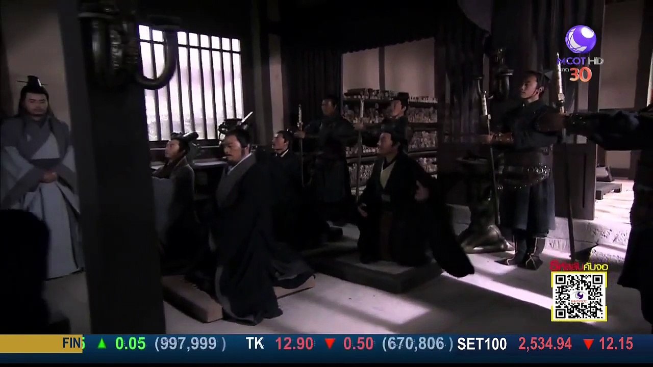 ฉิน กำเนิดแผ่นดินมังกร ตอนที่ 2 [1/2]