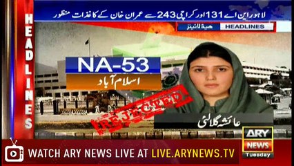 Headlines 2200 19th June 2018