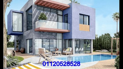 تاون هاوس و فيلات بالساحل الشمالي 01120528528