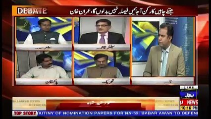 The Debate – 19th June 2018