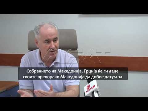 Зибери: Пречки во сите фази од спроведувањето на договорот за името