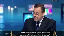 سبب عزل صدقي صبحي ومن هو الفريق محمد زكي وزير الدفاع الجديد؟ 3صابر_مشهور