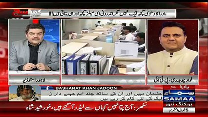 Khara Sach Luqman Kay Sath – 19th June 2018