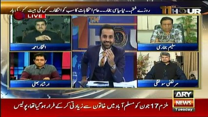 11th Hour - 19th June 2018