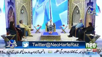 Harf e Raz - 19th June 2018