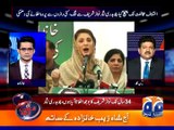 How & Why Conflict Between Nawaz Sharif & Ch Nisar Starts? Hamid Mir Tells