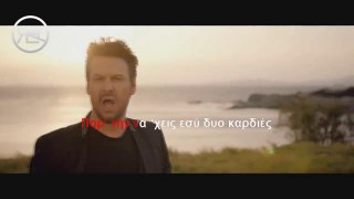 SUPER SAKO feat. Panos Kiamos & Bo -  Θέλω να σε Ξαναδώ | Karaoke Lyrics