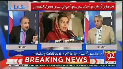 PTI does not know what's actually going to happen - Rauf Klasra