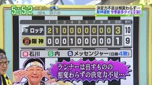 阪神タイガース交流戦またもタイムリー不足でロッテに惜敗！借金３に