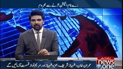 Nomination paper of Bilawal Bhutto, Asif and Maulana Fazal ur Rehman Approved