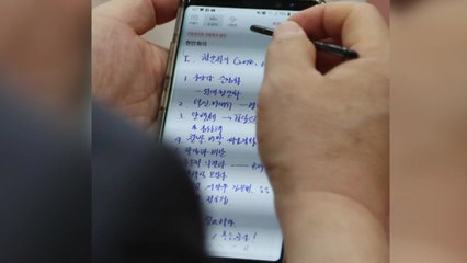 카메라에 포착된 한국당 초선의원 메모 '일파만파' / YTN