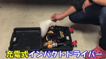 【激安】88V電動インパクト[タイヤ外しにオススメ!?]