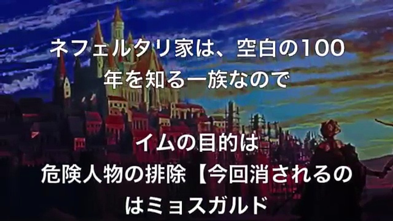 【ワンピース】909話予想「イム様正体ファンにほぼバレバレ？？」（引用あり）
